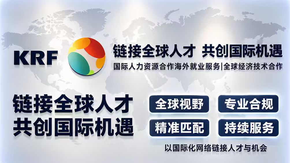青岛凯瑞丰国际办公区实景